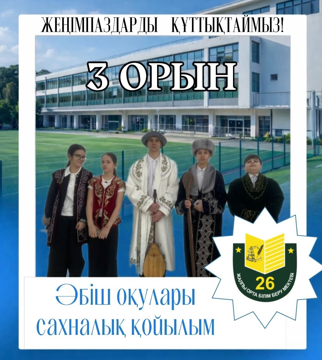 Искусство — зеркало жизни!