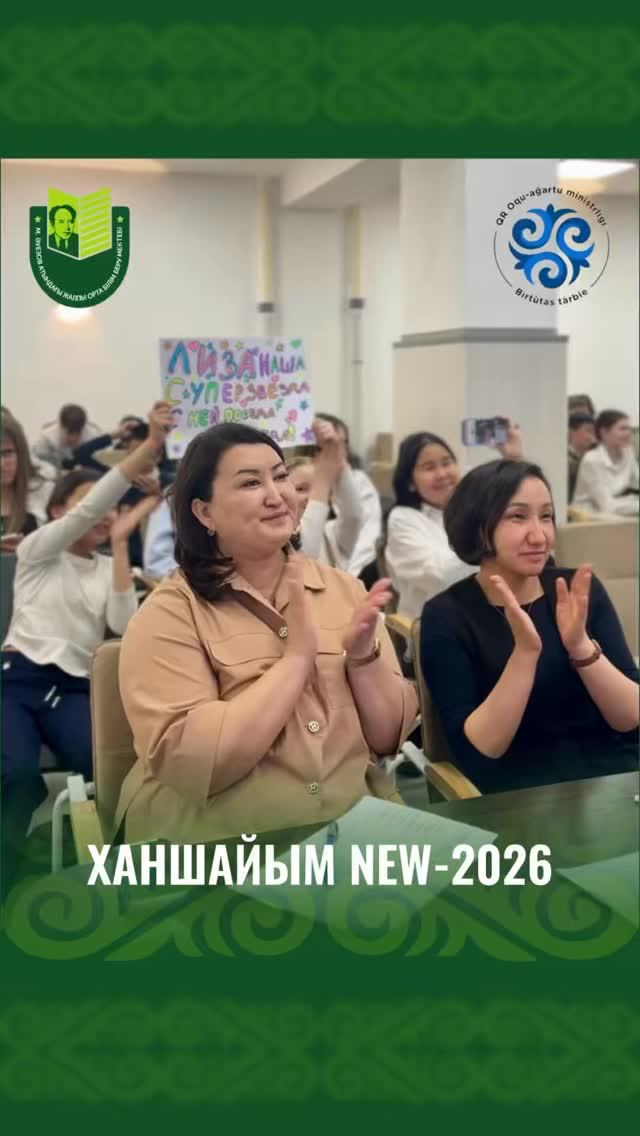 В рамках предметной недели эстетического цикла 15.04 прошёл конкурс 