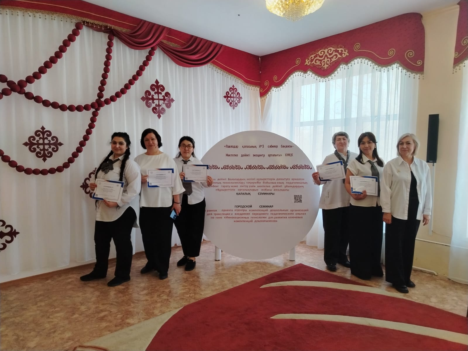 Городской семинар в рамках Центра компетенции