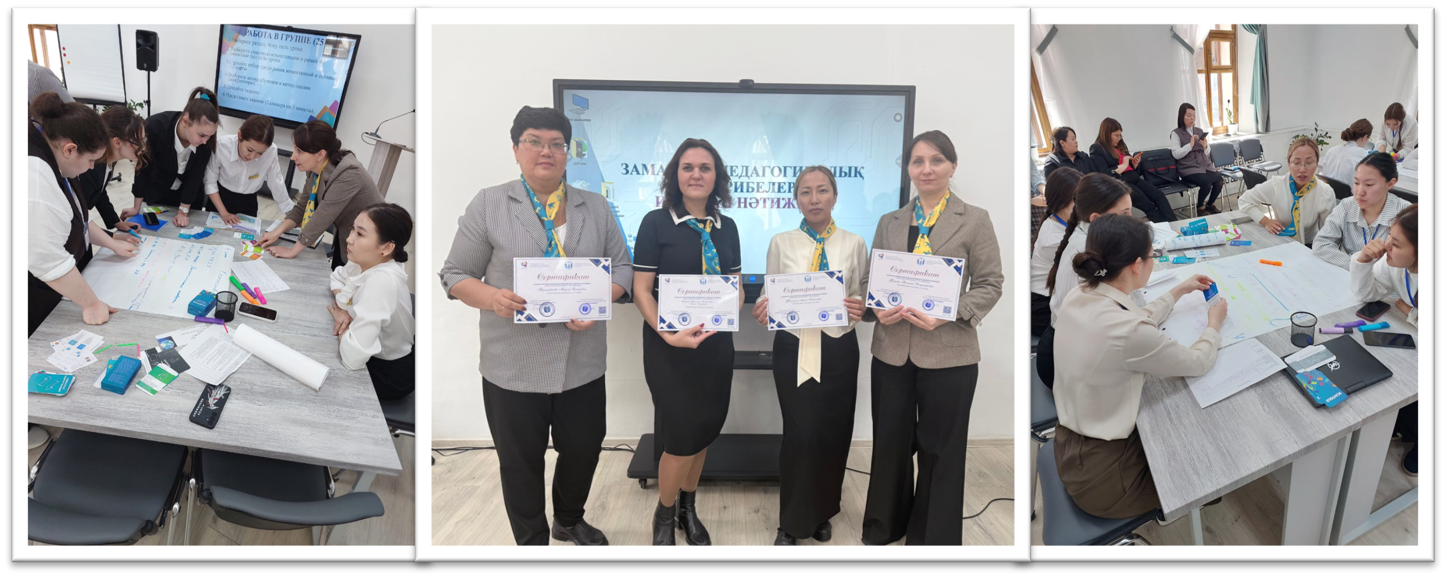 Scaffold-Lab: проектирование эффективного урока