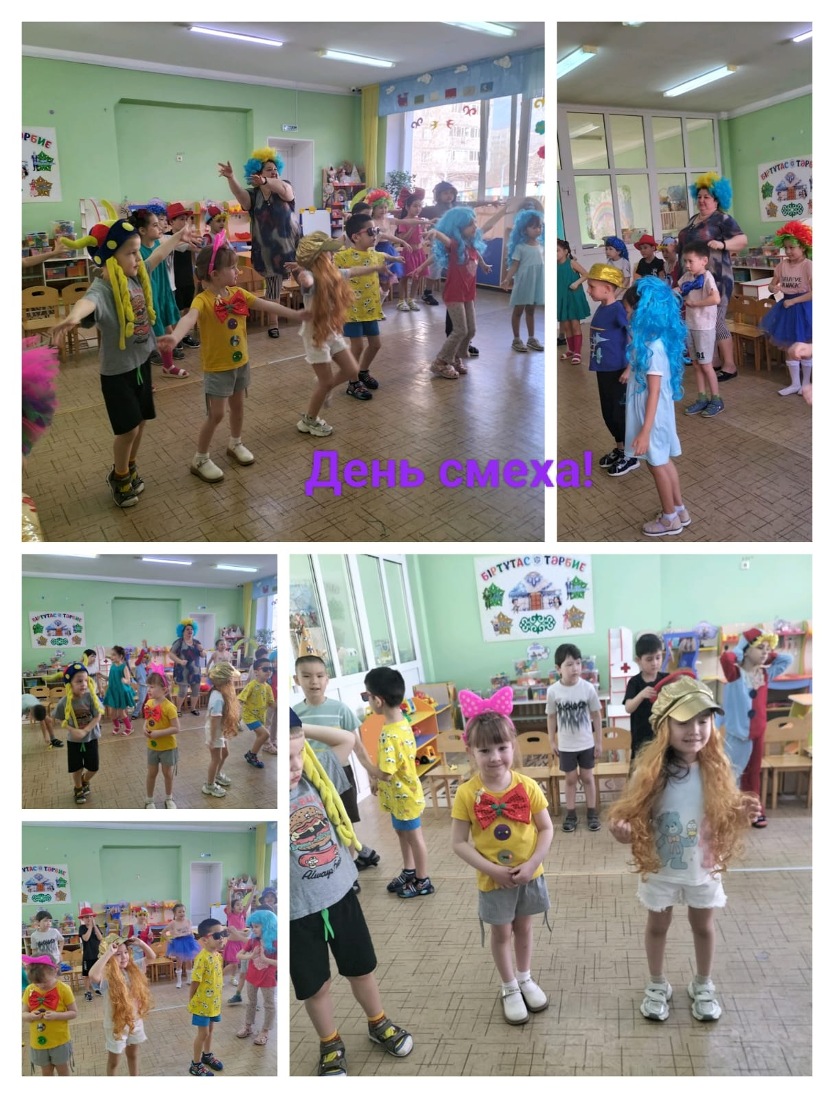 1 апреля День смеха