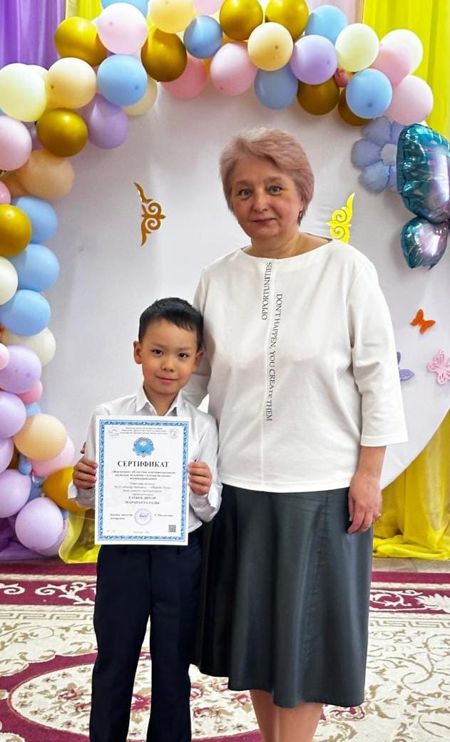 «Жауқазын 2026»