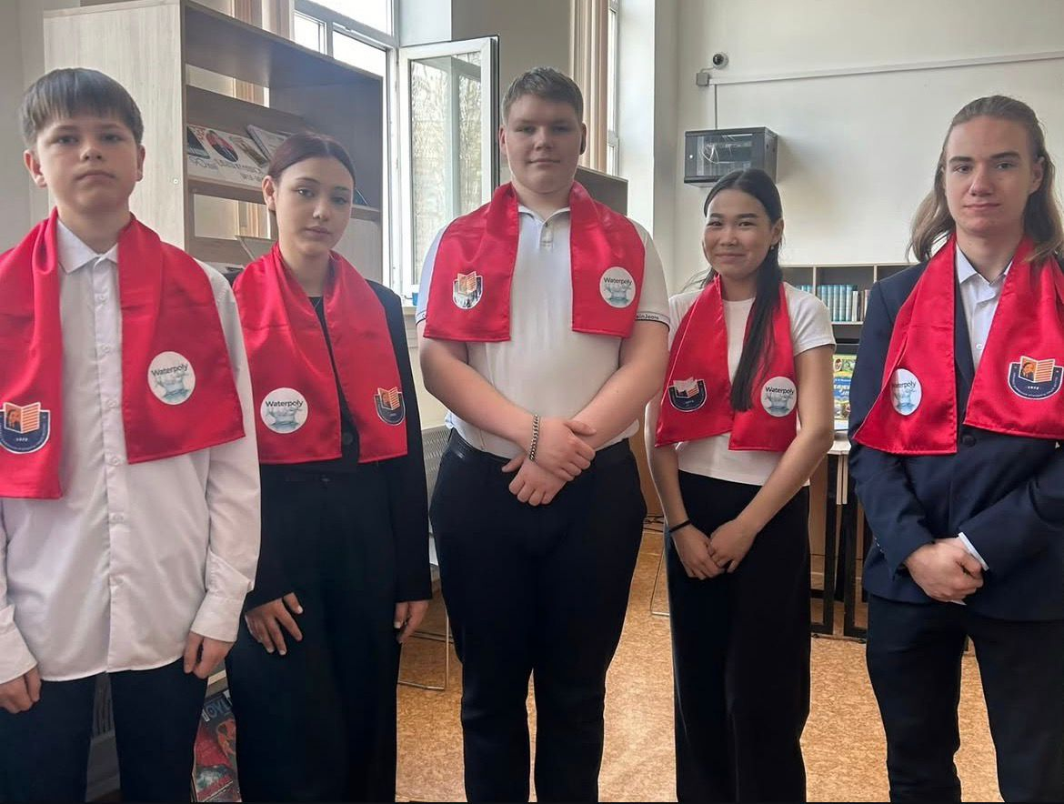 «Водополия»