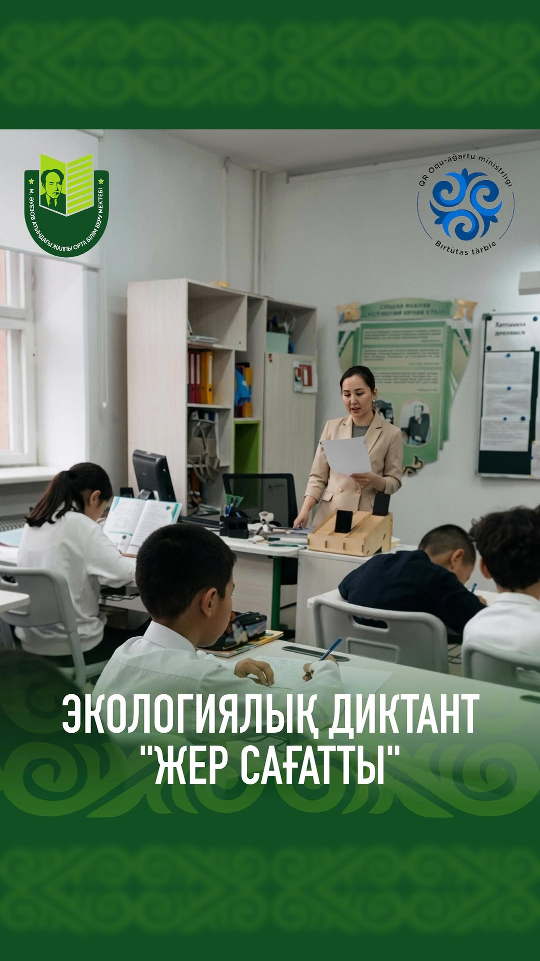 В рамках реализации концепции 