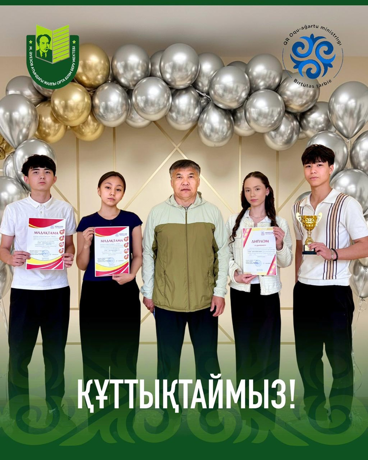 9-10 апреля впервые на базе Павлодарского педагогического университета имени Әлкей Марғұлана прошла олимпиада по физической культуре среди 8-10 классов. По итогам двух туров наша школа завоевала почётное 3 командное место.