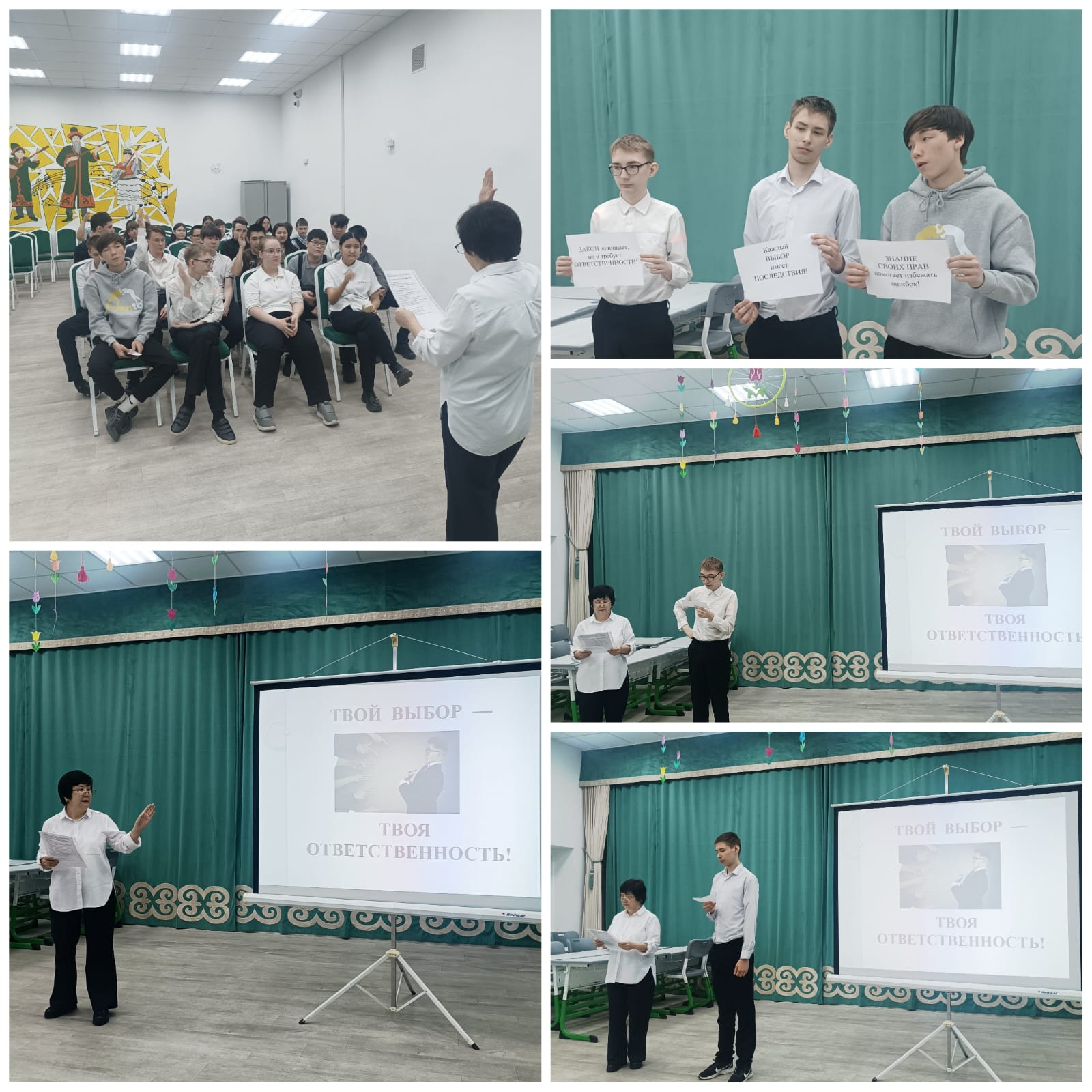 В целях формирования правовой культуры, ответственности за свои поступки и профилактики правонарушений, 20 апреля, социальный педагог и участники клуба 