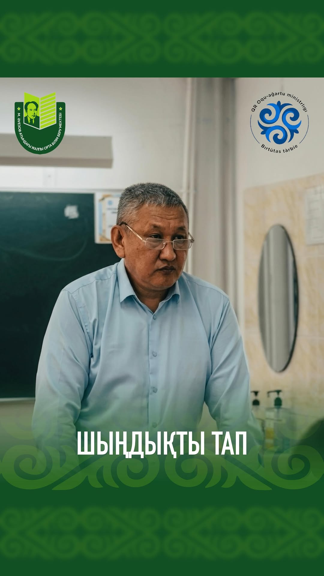 В рамках продвижения идеологии 