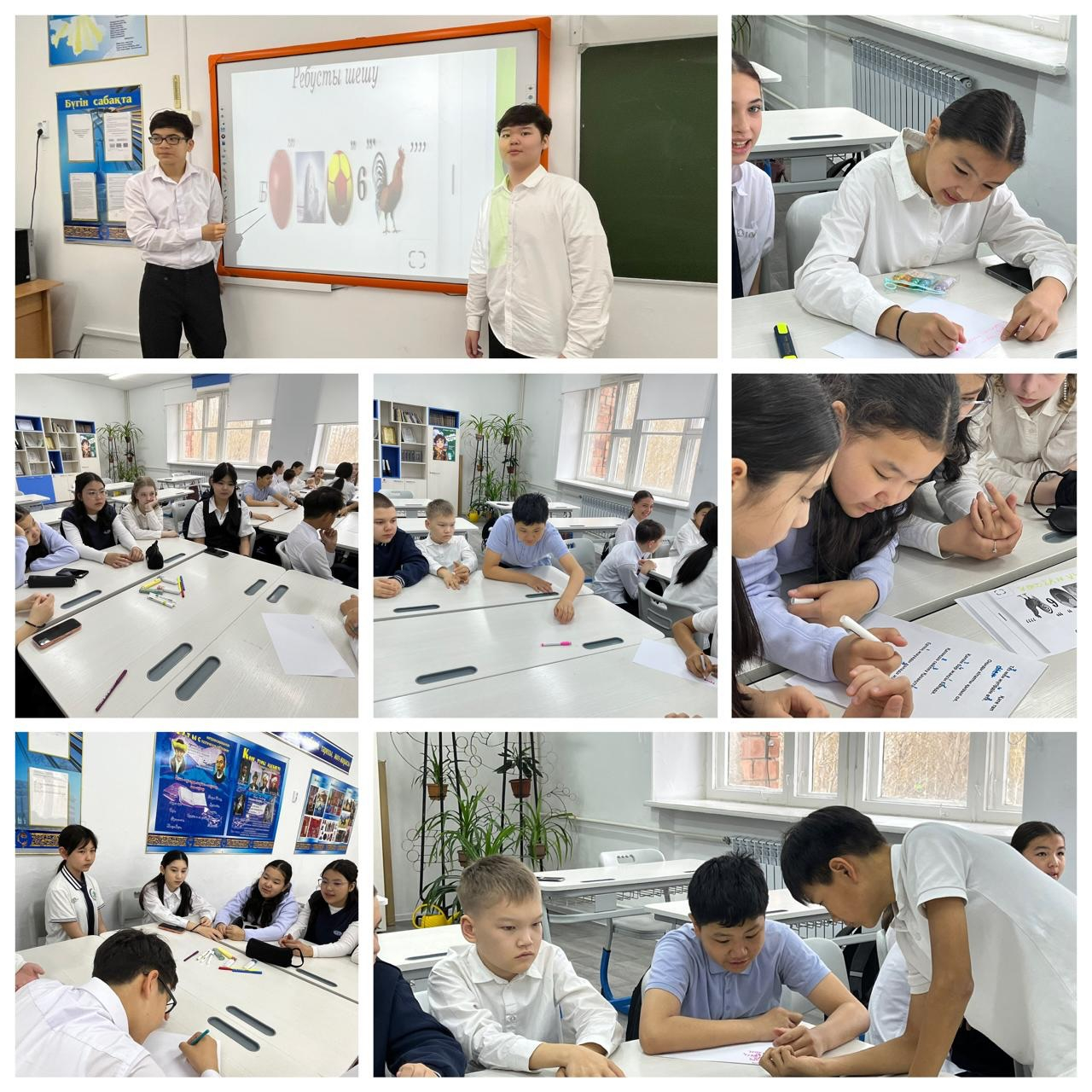 22 апреля 2026 году в школе имени М.Ауэзова в 6 «Б» классе прошла познавательная акция «Изучаем казахский язык», направленная на развитие интереса к изучению государственного языка и совершенствование языковых навыков учащихся.