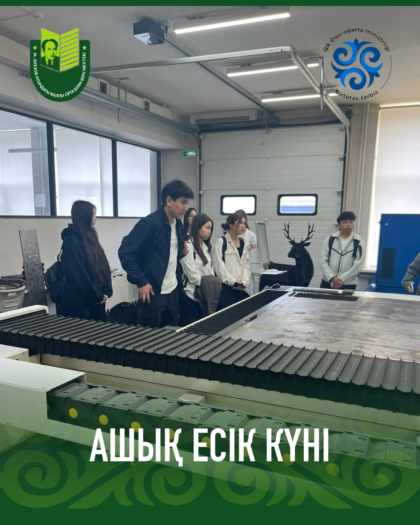 С 9 классами были проведены экскурсии: в ИНеУ,» Высших машиностроительный колледж», «Высший колледж Торайгыров Университет», Дворец школьников имени Катаева