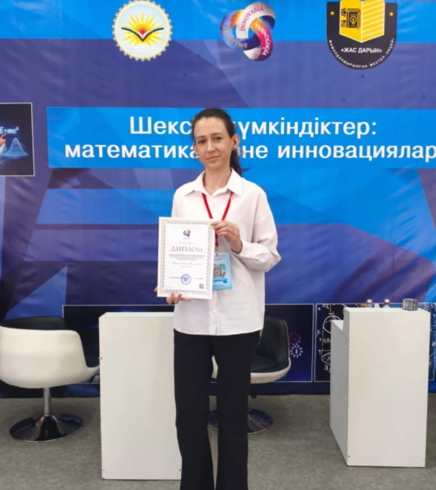 «Шексіз мүмкіндіктер: ғылым мен инновация» областной форум