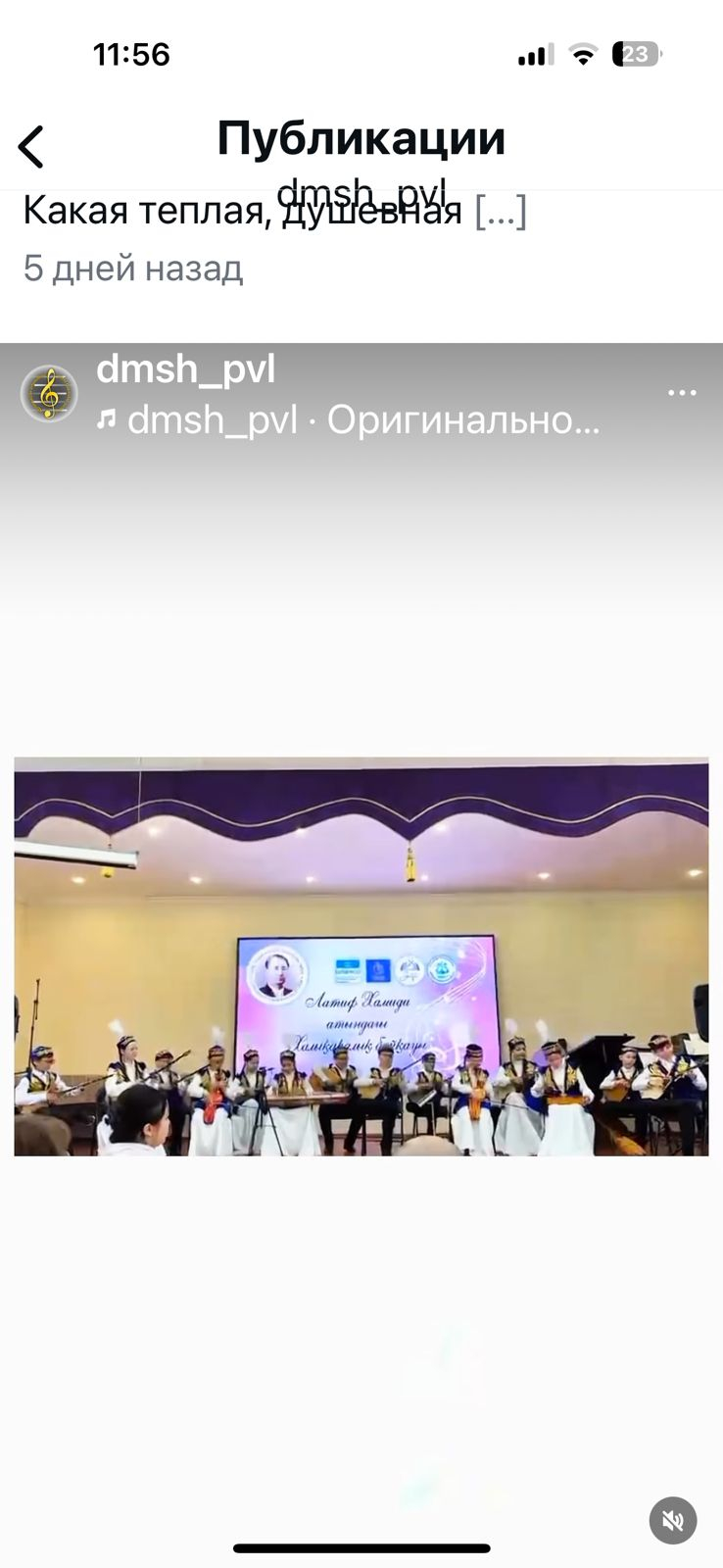 Құттықтаймыз!