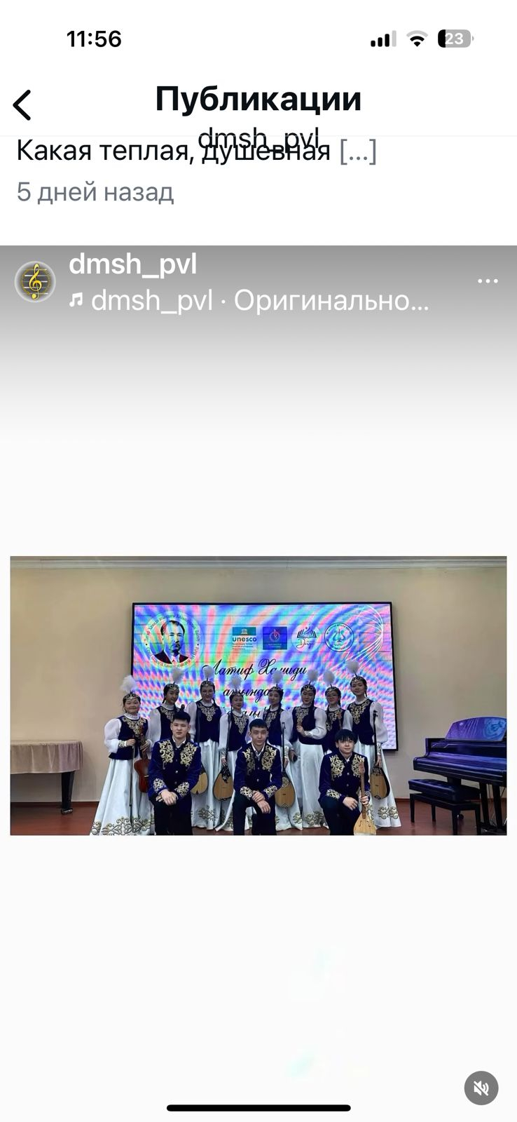 Конкурс имени Латифа Хамиди