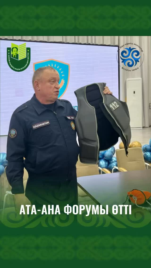 27 апреля в нашей школе прошёл родительский форум на тему «Культура начинается с закона: ответственный родитель в современном мире».