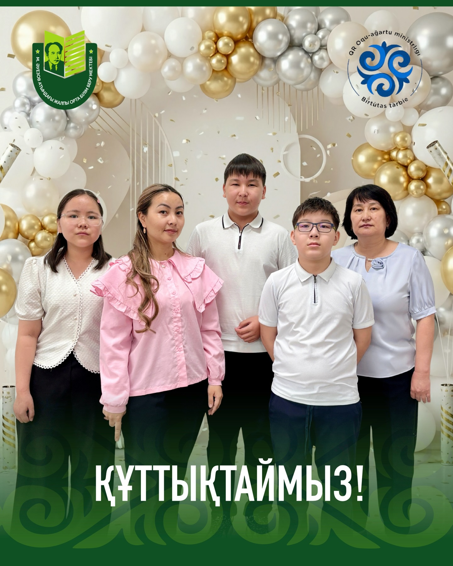 7 апреля 2026 года состоялся областной этап Республиканской математической олимпиады «Алтын-Сака» — день, полный празднования знаний и ярких побед!