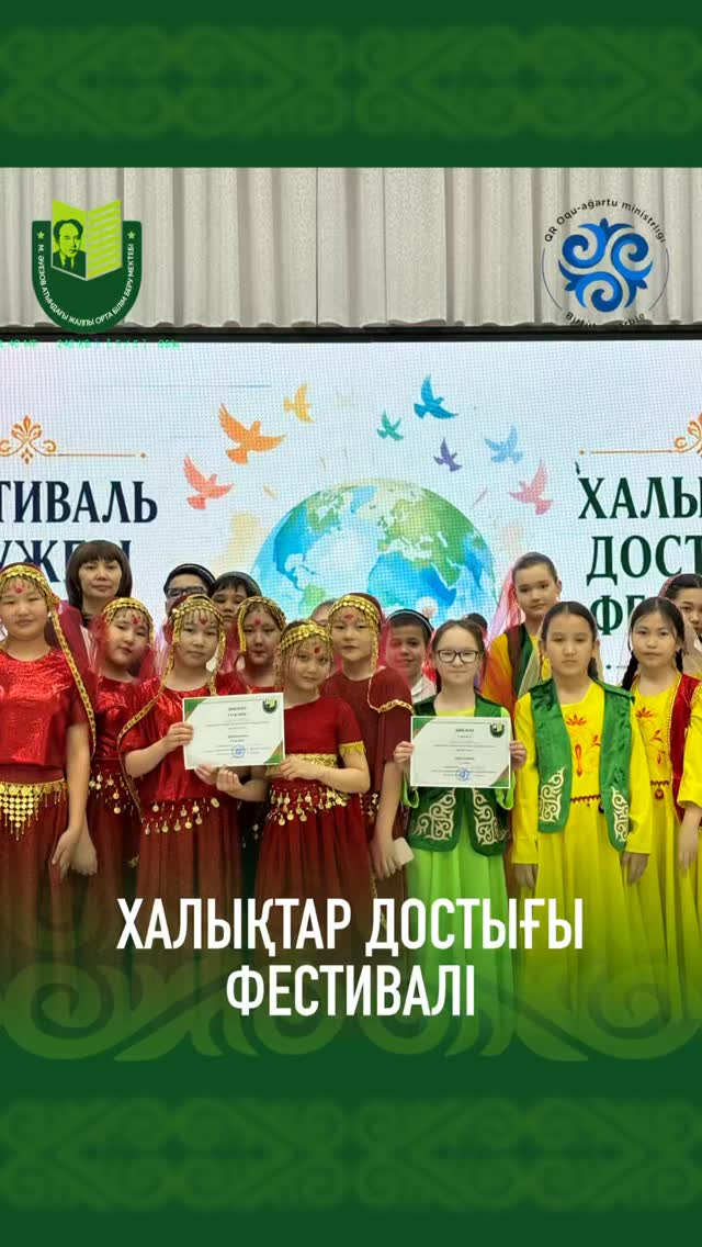 Сегодня в стенах нашей школы прошел фестиваль 