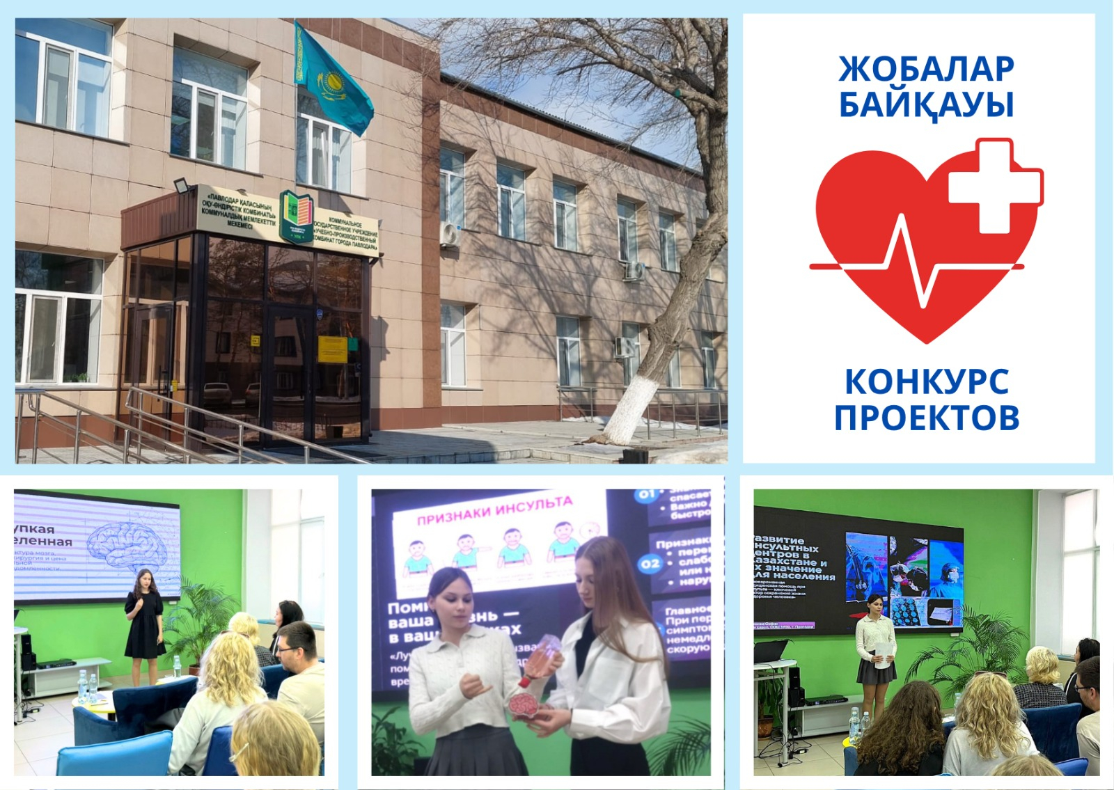 НАШИ ПРОЕКТЫ: МЕДИЦИНА БЛИЖЕ, ЧЕМ КАЖЕТСЯ!