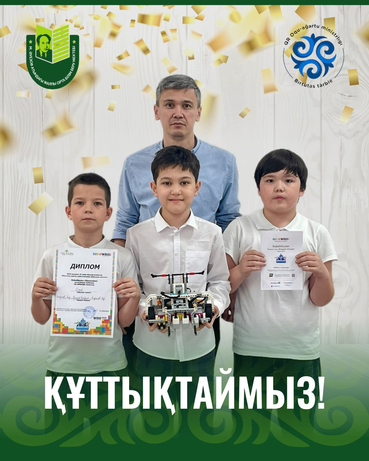 5 апреля 2026 года прошел областной чемпионат по робототехнике WRO «Robosport Elementary».