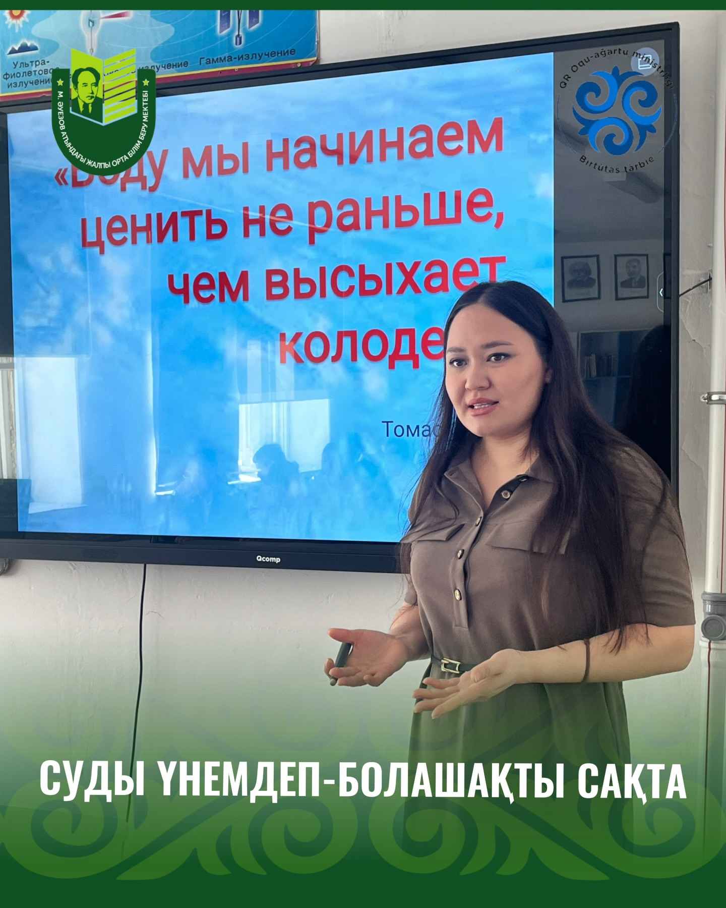 В 8 