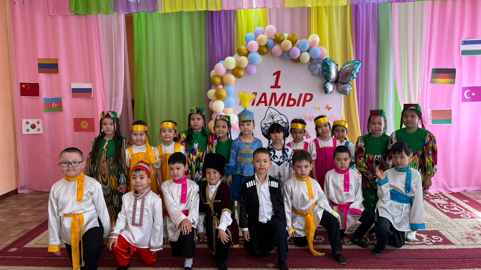 «Мы встречаем праздник дружбы!»