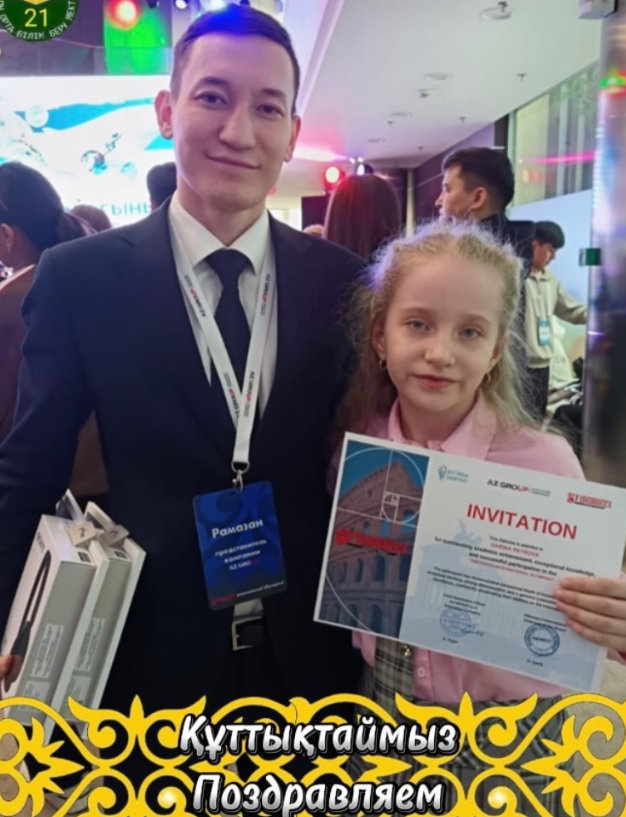 Fibonacci International Olympiad