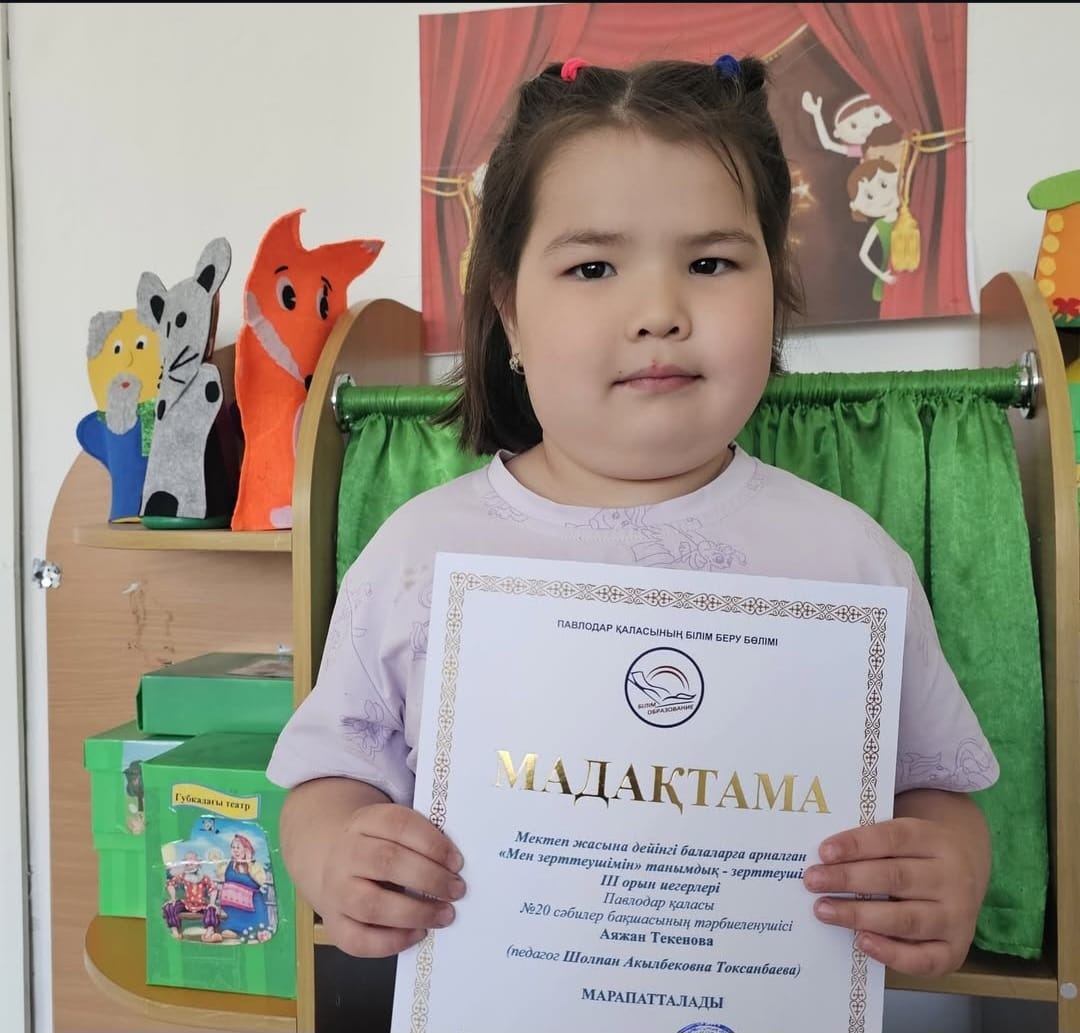 «Я — исследователь»