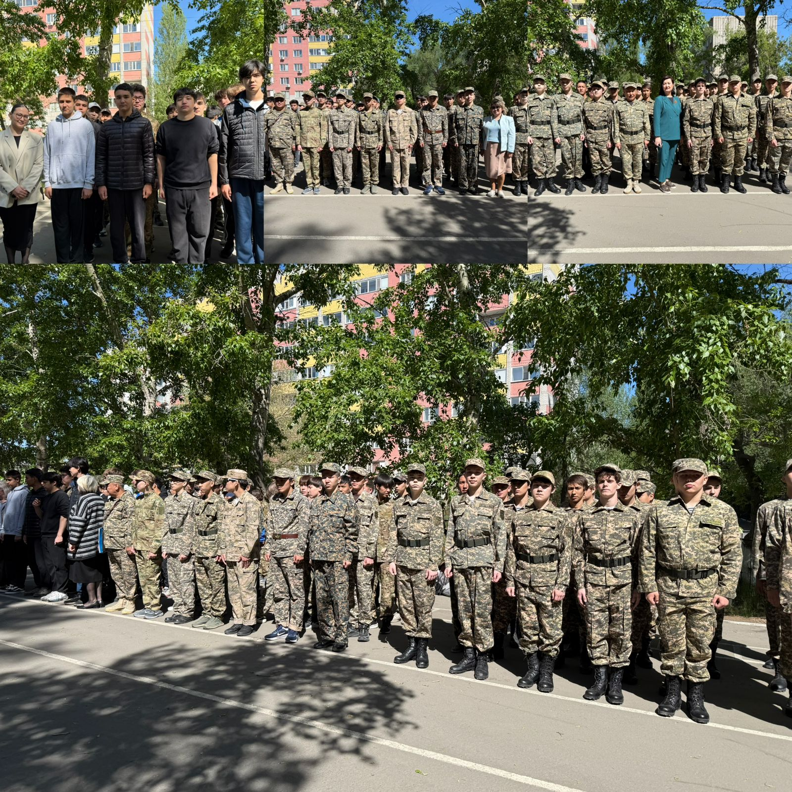 Военно-полевые сборы