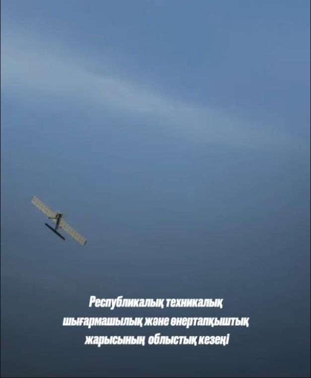 Прошёл областной этап Республиканских соревнований технического творчества и изобретательства.