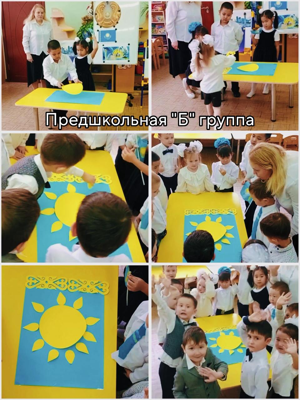 Синева нашего Флага и золото Герба
