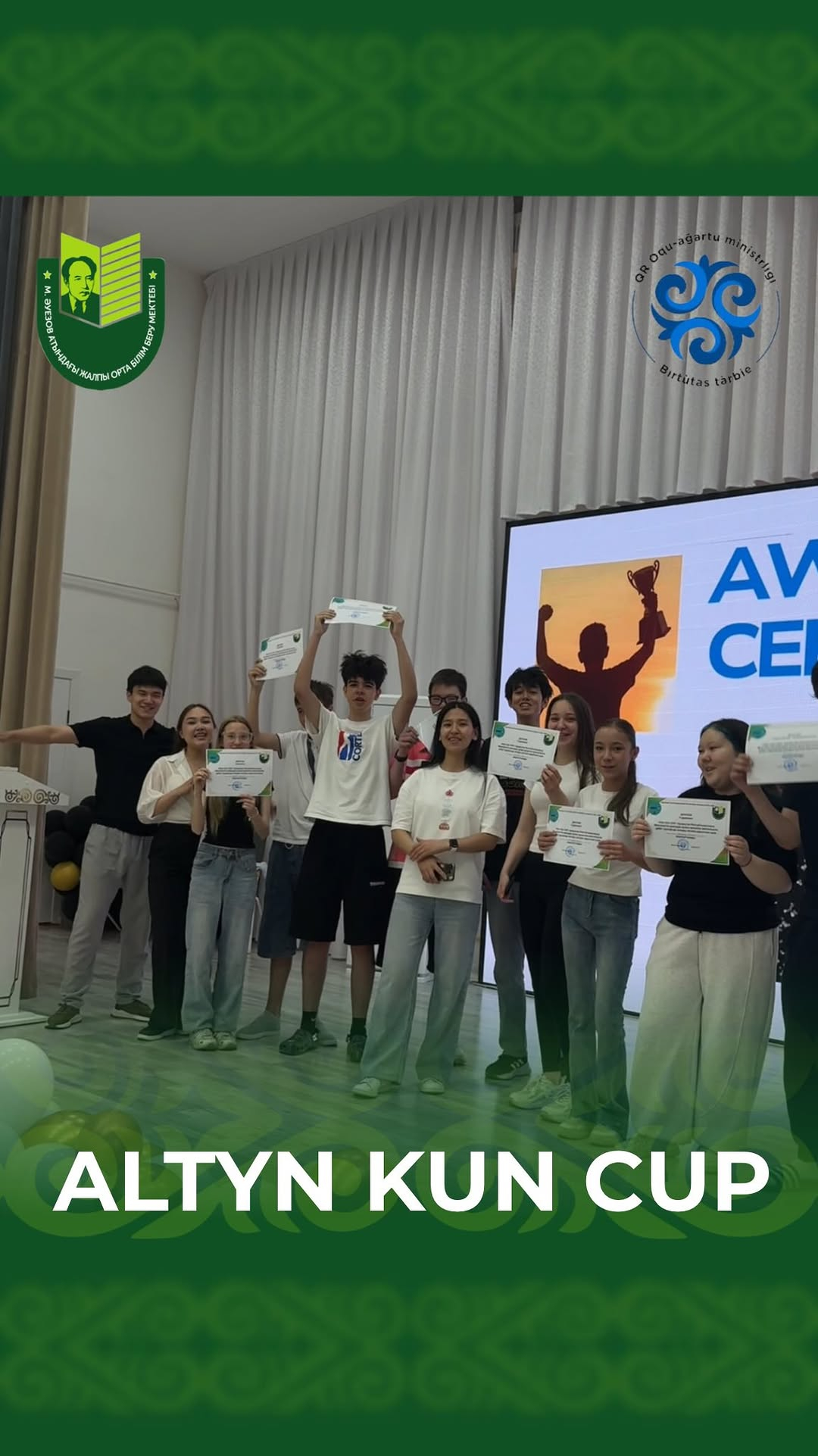 Сила слова под золотым солнцем! Сегодня, в День государственных символов Республики Казахстан, дебатный клуб «Power of Speech» провёл внутришкольный турнир *«Altyn Kūn CUP»*!