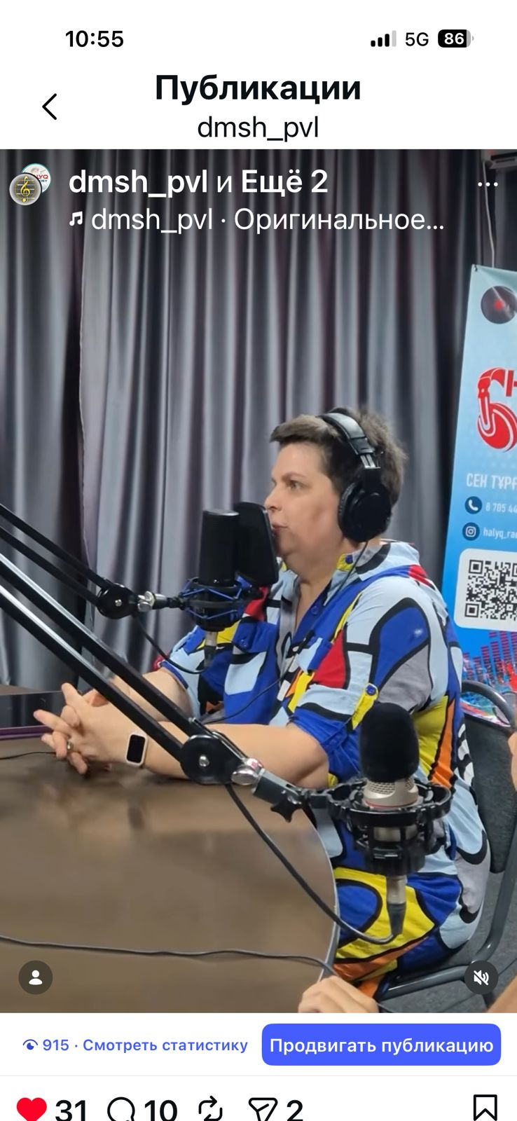 Halyq Radiosy