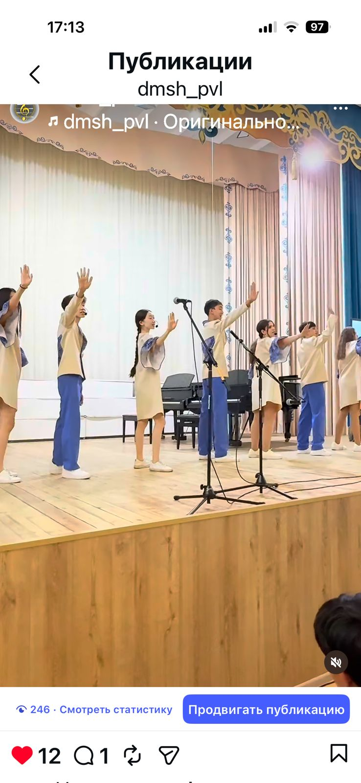 Бүгін тәрбиеленушілеріміздің қатысуымен тамаша концерт өтті!