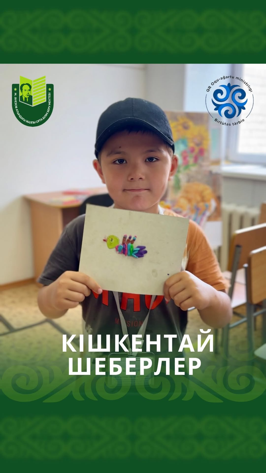 ПТИЧКА, РОЖДЁННАЯ ФАНТАЗИЕЙ.  В детской художественной школе дети занимались творчеством и создавали красивых птичек из пластилина.