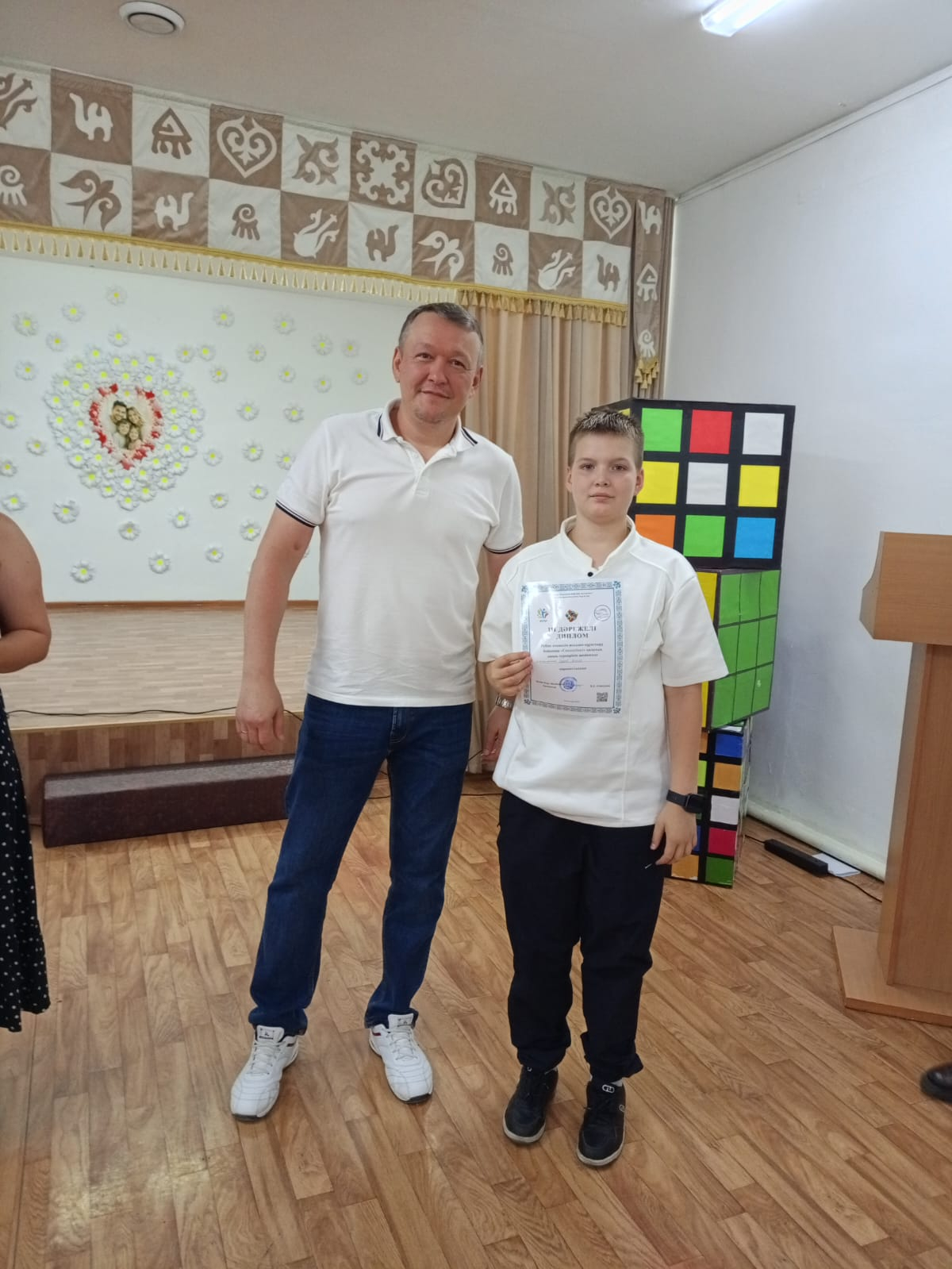 Поздравляем!