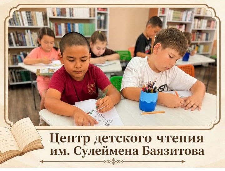 Пришкольный лагерь