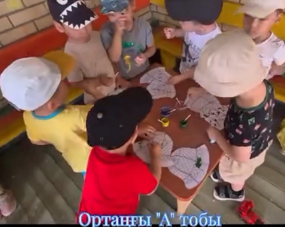 Шығармашылыққа толы бұл жұмыс