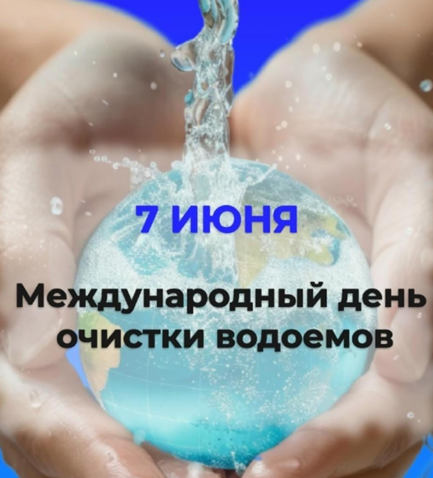«Ізсіз жағалау» экологиялық акциясының қорытындысы шығарылды.