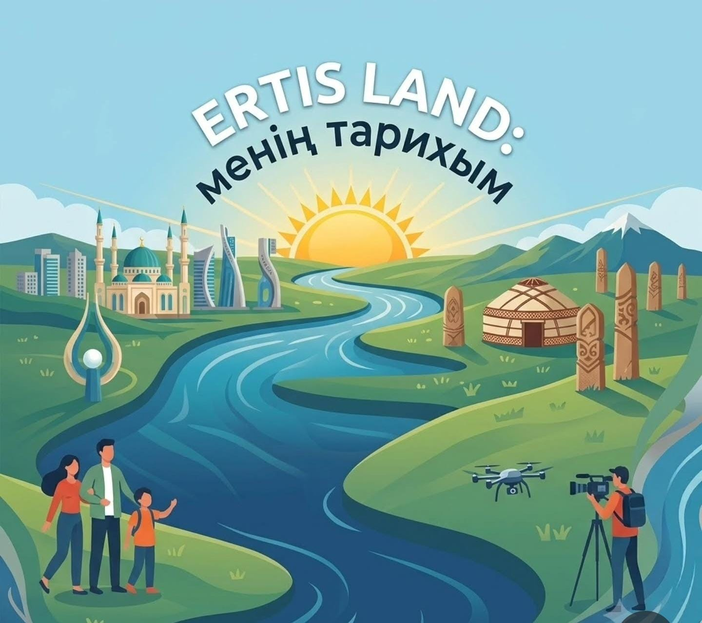 «ERTIS LAND: менің тарихым» - туған Ертіс өңірі туралы авторлық контент қалалық байқауы мәресіне жетті. 