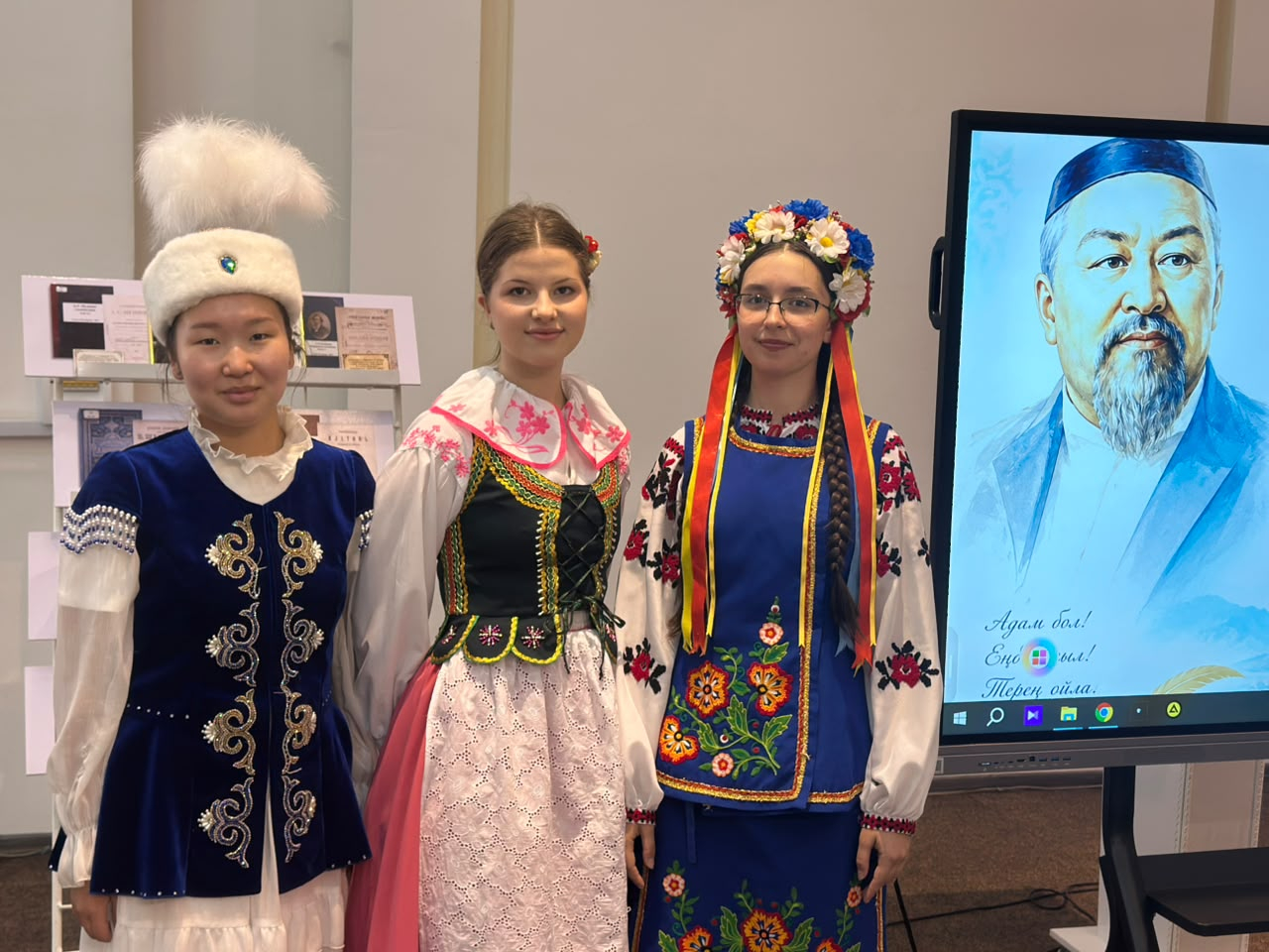День Абая