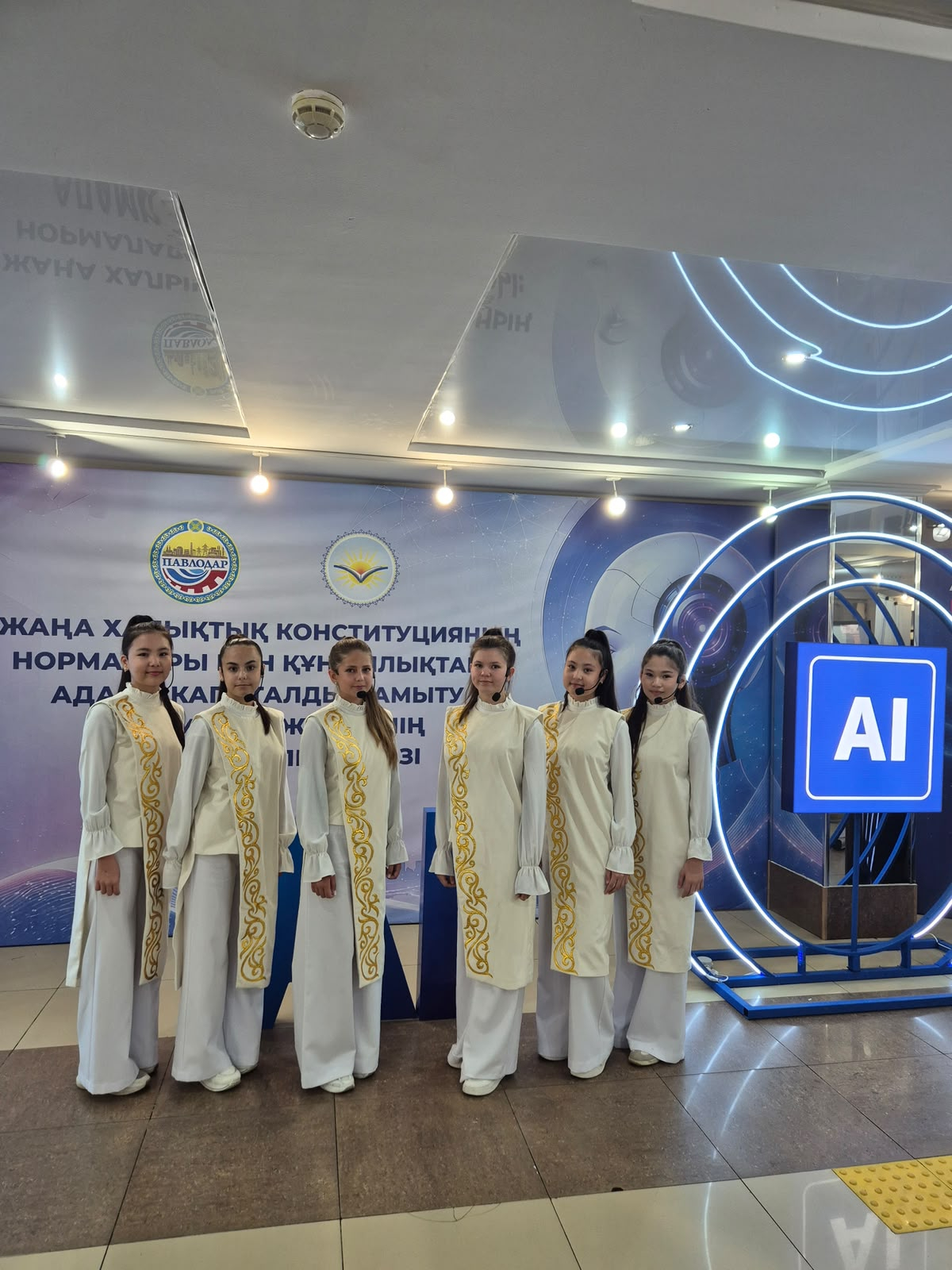 «Sunrise» вокалдық ансамблі