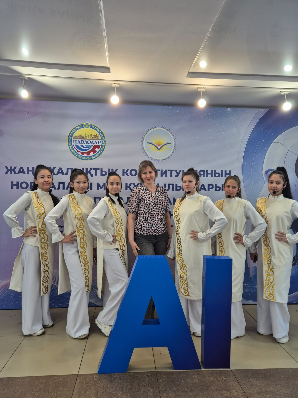 Педагогическая августовская конференция