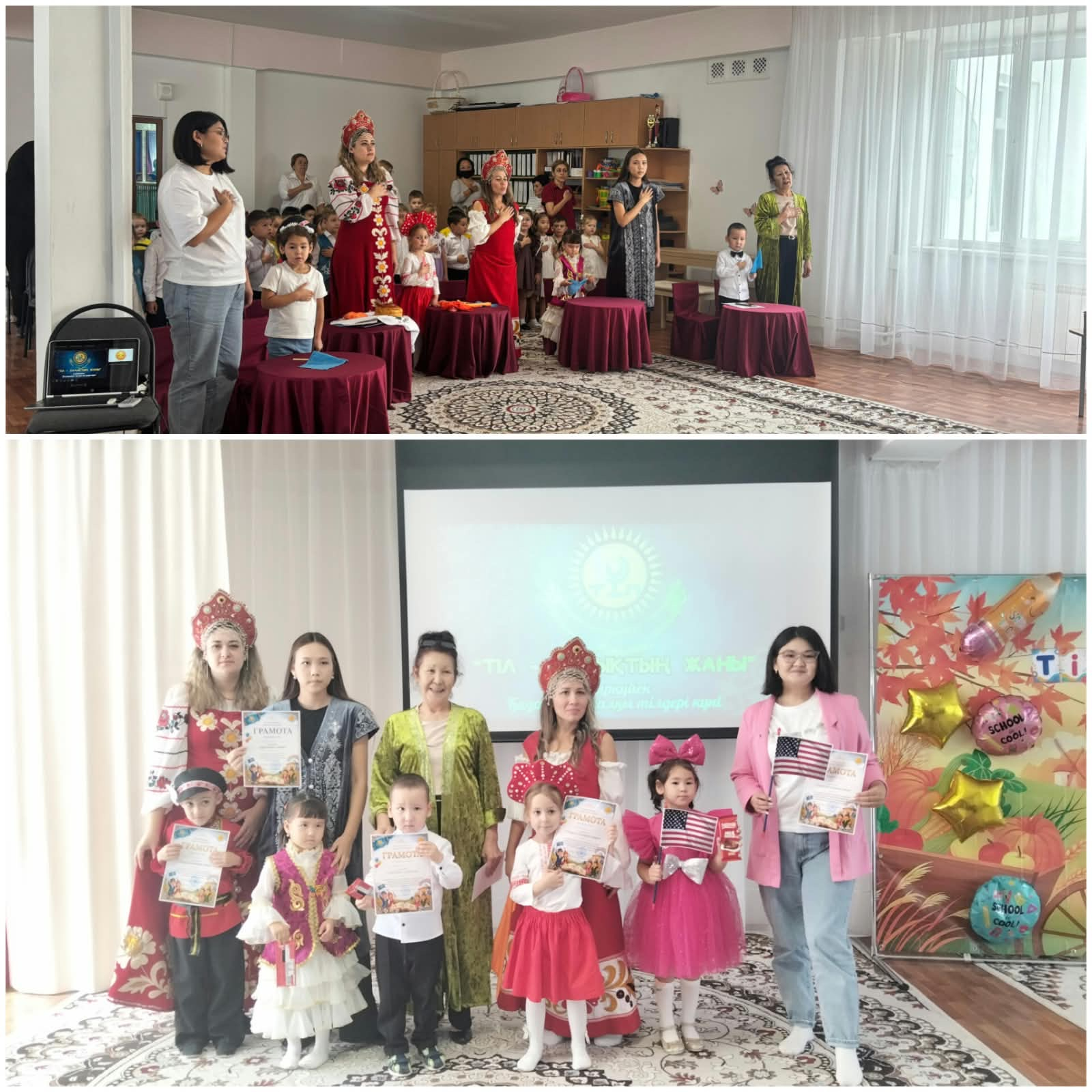 С днем языков народов Казахстана!