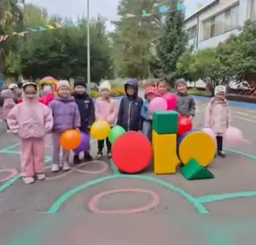 Білім күні