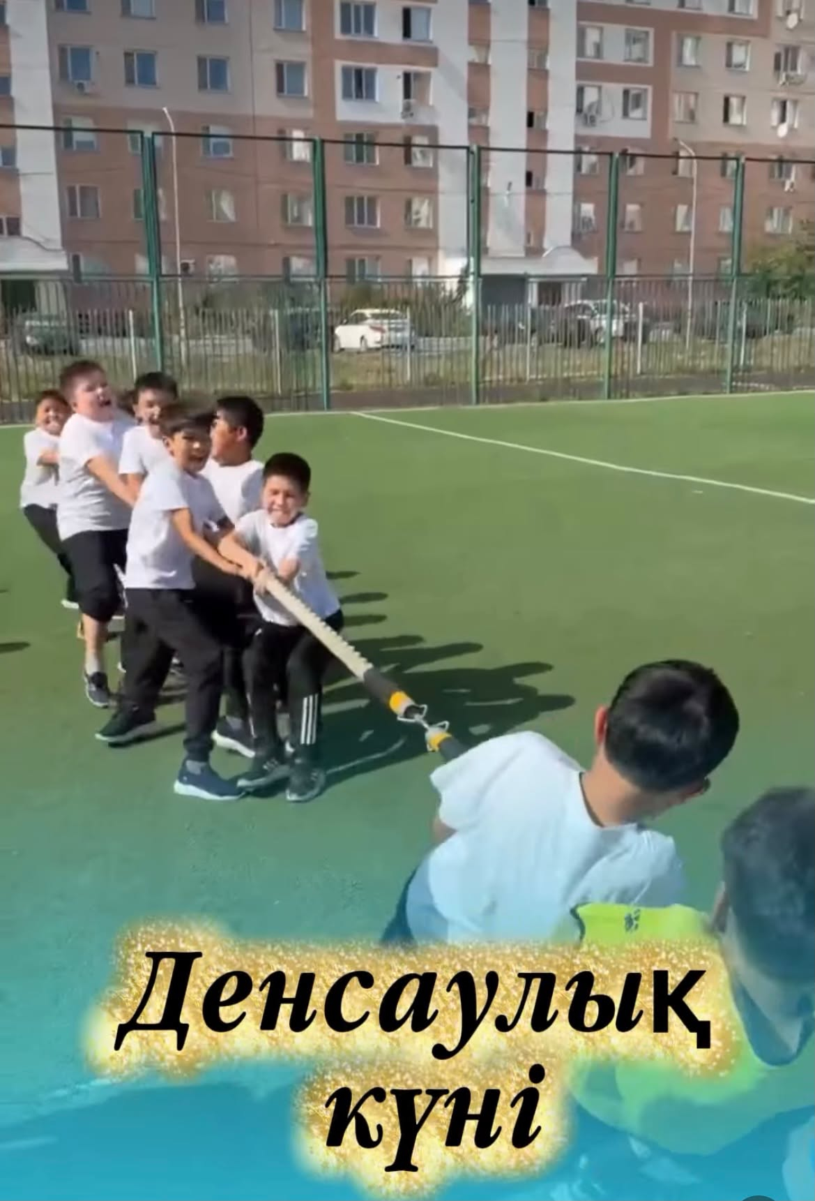 Денсаулық күні