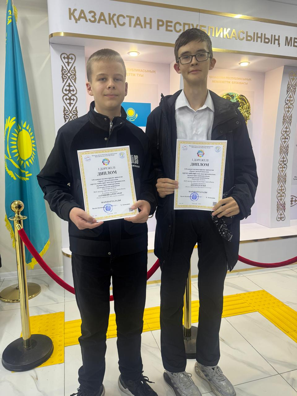 Поздравляем!