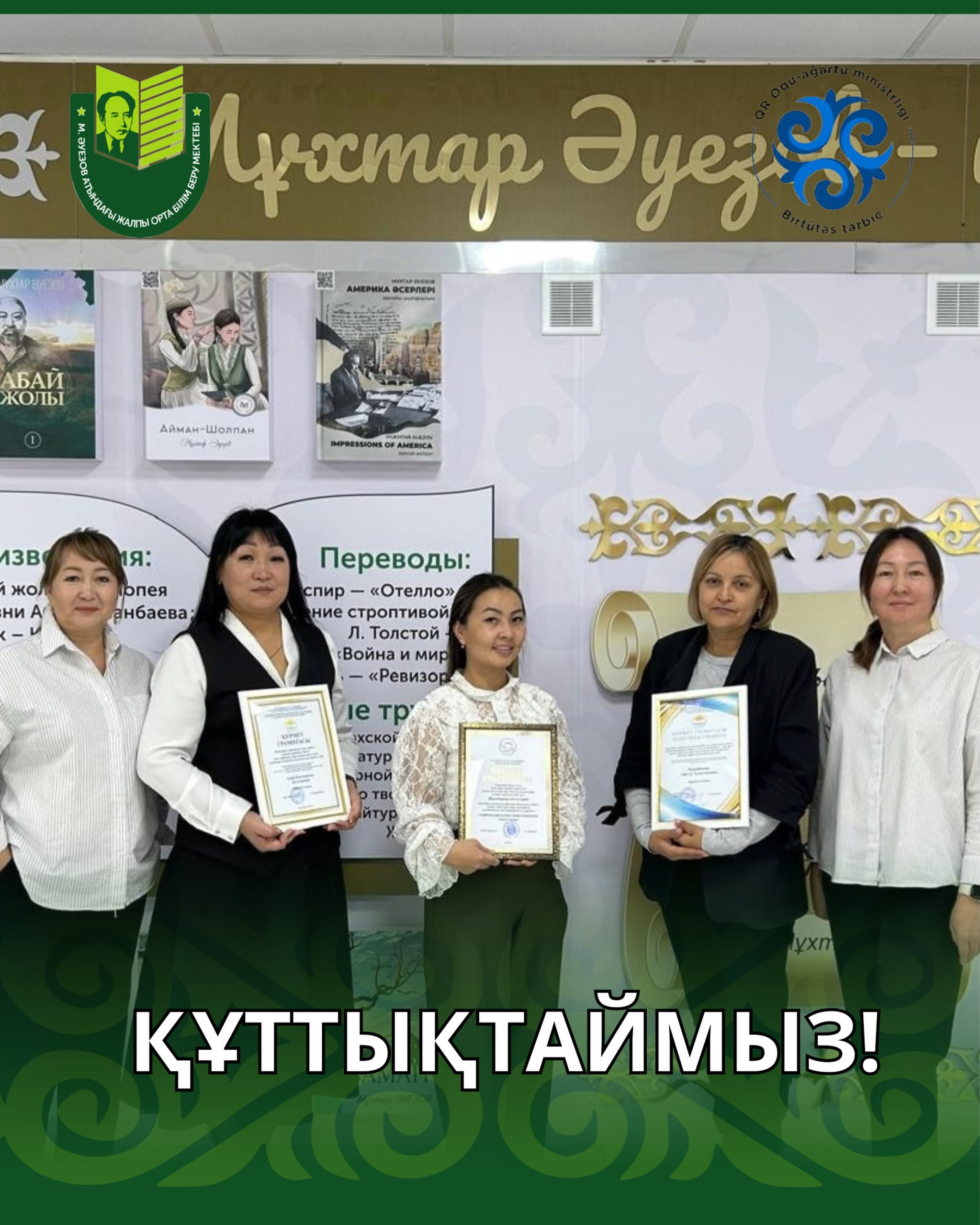 Учитель — это не просто профессия, а настоящее призвание, требующее мудрости, терпения и преданности своему делу.