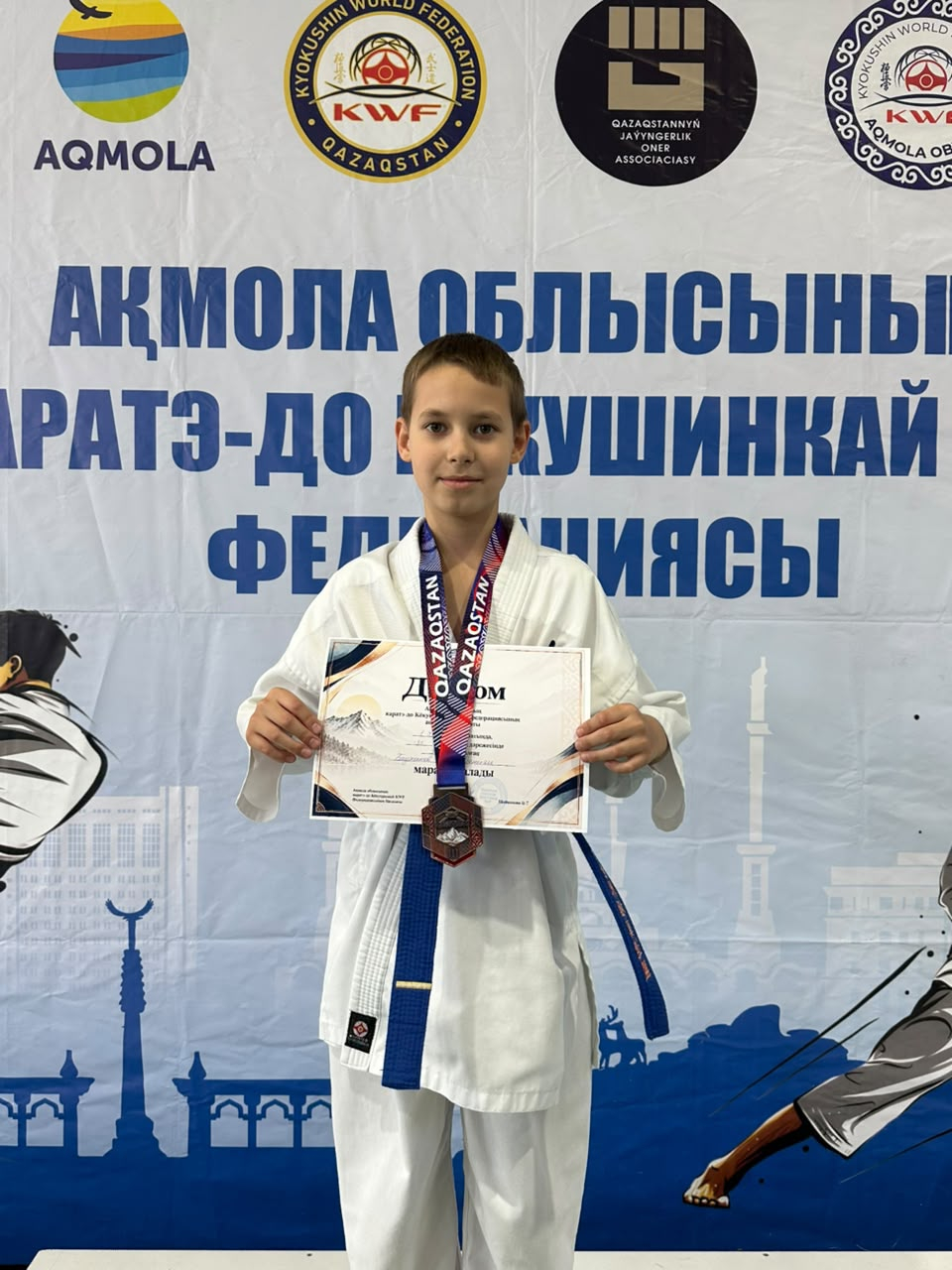 Чемпионат по каратэ-до Кёкушинкай KWF