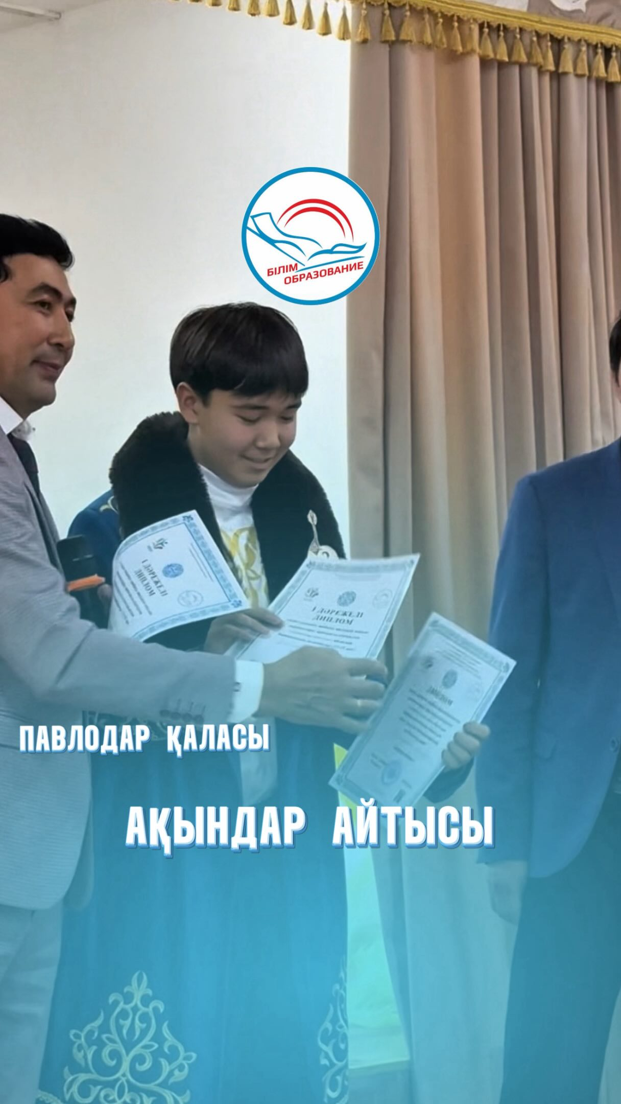 14 октября в рамках программы 