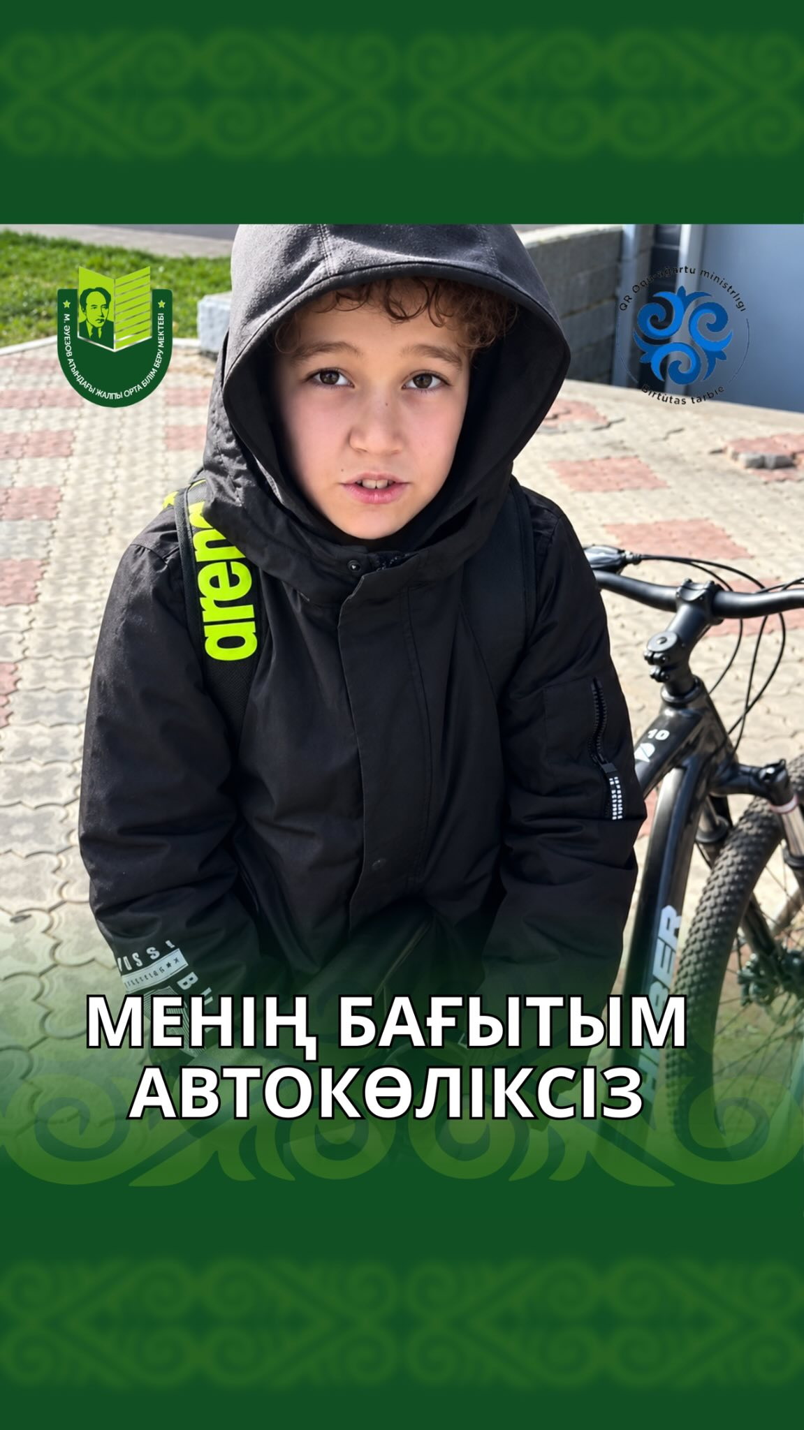 Фадеев Рафаиль, ученик 5 