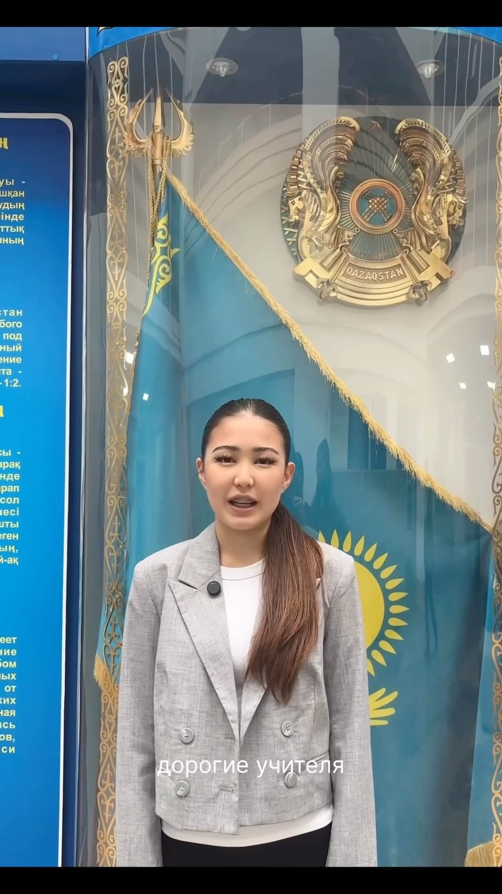 Кандидат в президенты школьного самоуправления! Познакомьтесь - Беркуталмова Алима, инициативная, ответственная и полна идей для развития нашей школы!