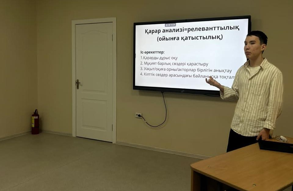 Городская школа дебатов «Жаңа көзқарас»: занятие казахской лиги